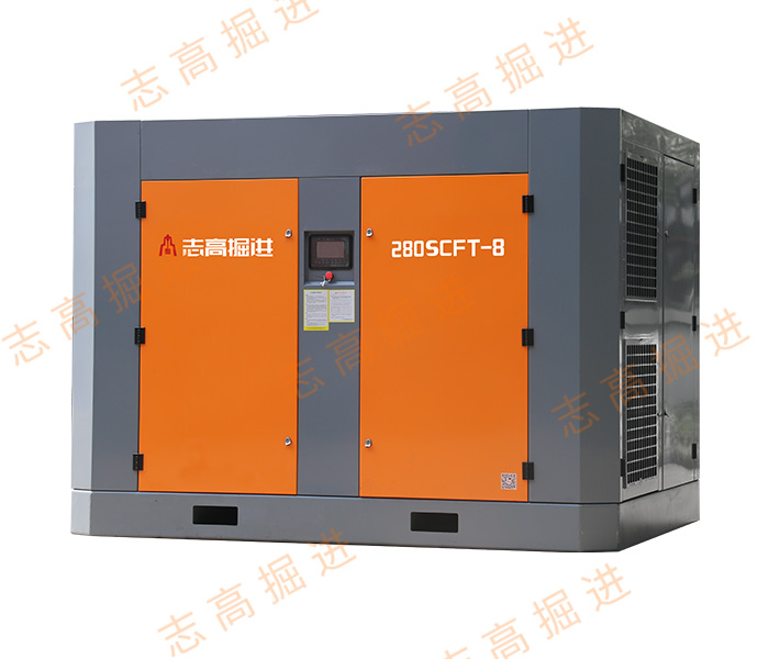 280SCFT-8 電動螺桿式空氣壓縮機(jī)